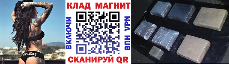 Купить закладку Героин  A PVP  Амфетамин  МЕФ  ГАШ  КОКАИН  Киреевск