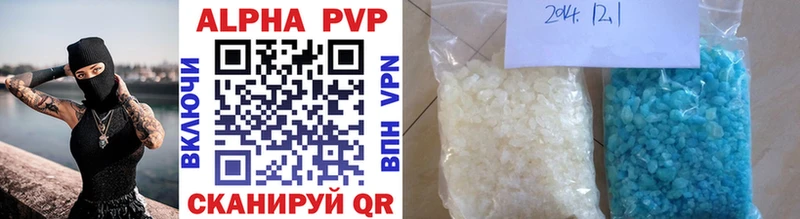 Купить закладки  Киреевск  Alpha-PVP кристаллы 