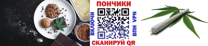 Еда ТГК конопля  Купить где  Киреевск 