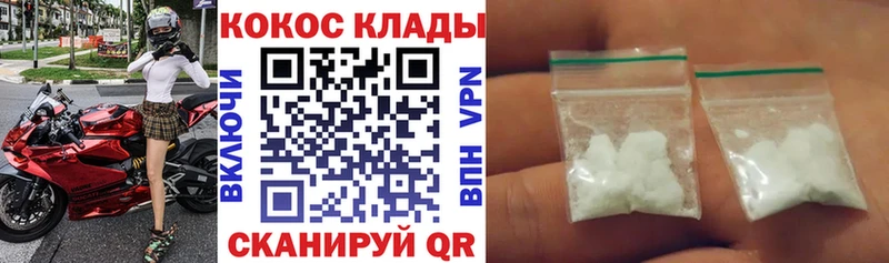 Купить где  Киреевск  КОКАИН Колумбийский 