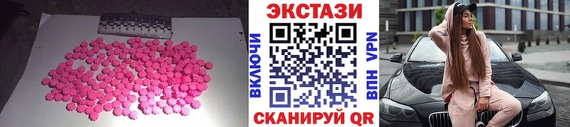 Купить где  Киреевск  Экстази бентли 