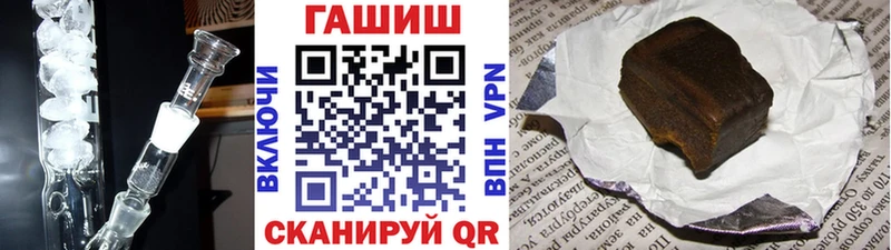 Купить закладки  Киреевск  ГАШИШ гарик 