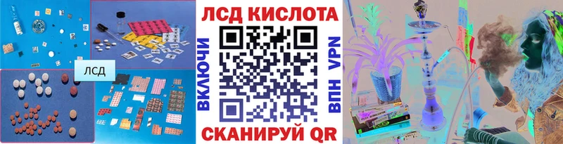 Лсд 25 экстази ecstasy Киреевск