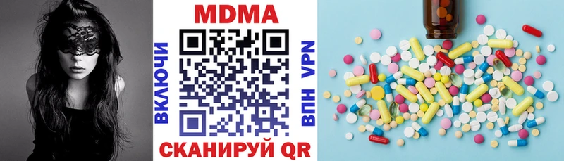 Купить закладки  Киреевск  МДМА кристаллы 