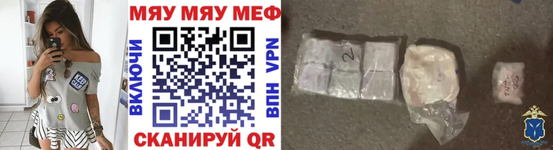 Купить где  Киреевск  Меф кристаллы 