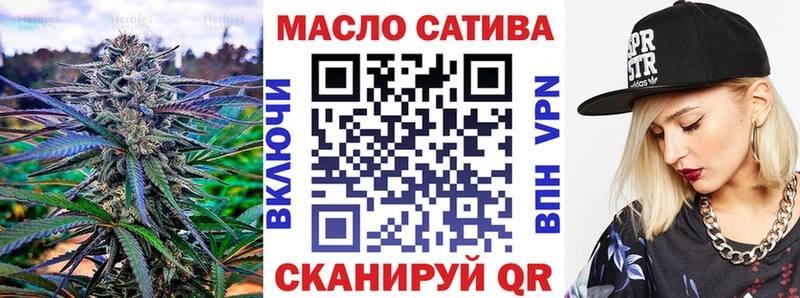 Дистиллят ТГК THC oil  Купить  Киреевск 